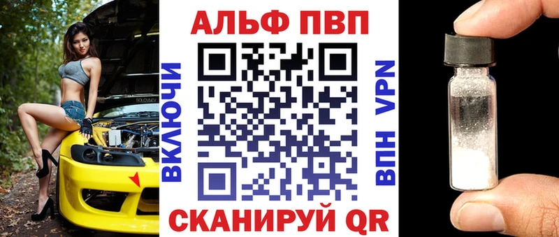 Наркошоп купить АМФЕТАМИН  МЕФ  ГАШ  Конопля  Cocaine  Бирюч