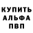 Alpha-PVP СК JustMeNawal