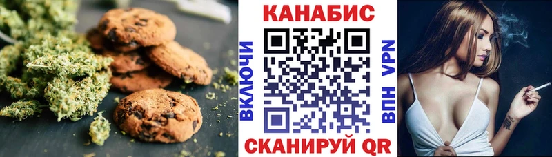 Cannafood конопля  Купить  Бирюч 