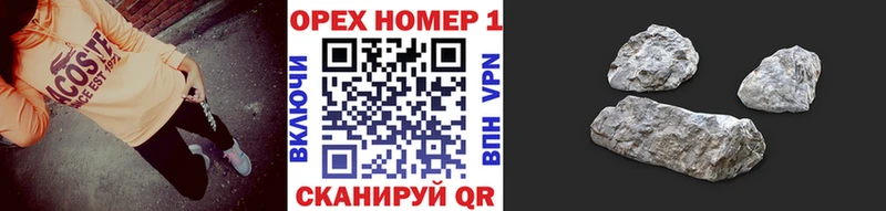 Кокаин Эквадор  Купить закладки  Бирюч 