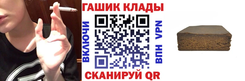 Купить закладки  Бирюч  ГАШИШ VHQ 