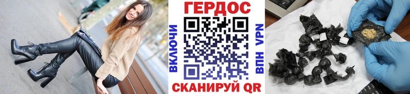 ГЕРОИН афганец  Купить закладки  Бирюч 