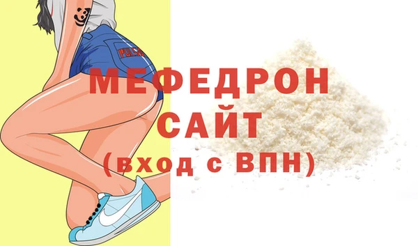 первитин Горнозаводск