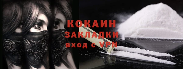 кокаин перу Белокуриха