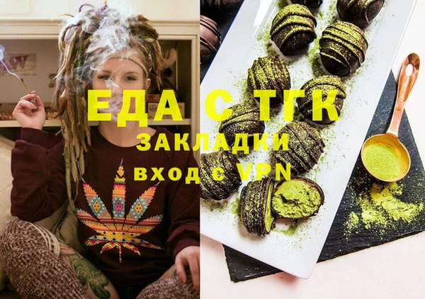 кокаин перу Белокуриха