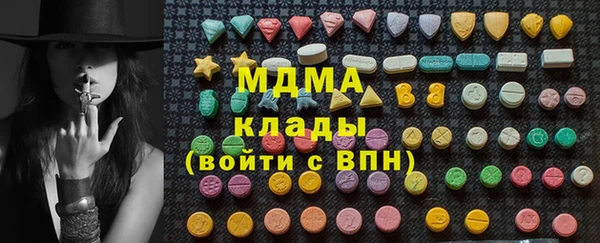 кокаин перу Белокуриха