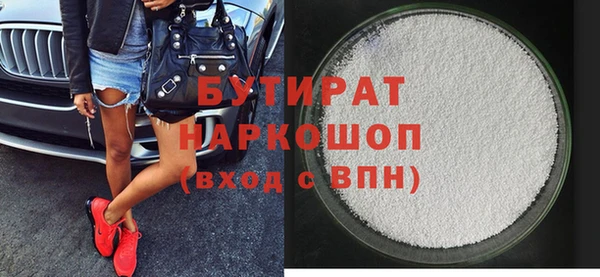 кокаин перу Белокуриха