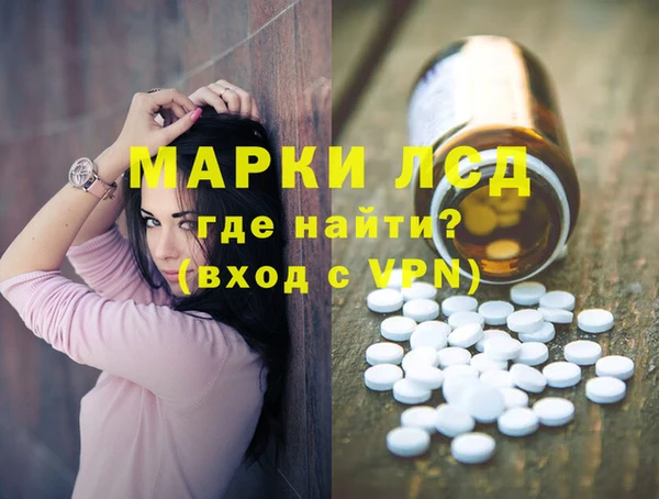 кокаин перу Белокуриха