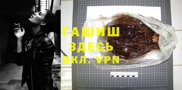 кокаин перу Белокуриха