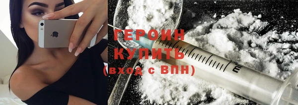 кокаин перу Белокуриха