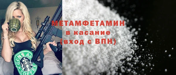 кокаин перу Белокуриха