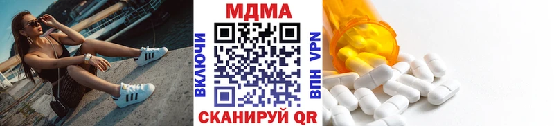 МДМА Molly  Купить закладки  Бирюч 
