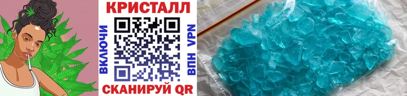 Купить  Бирюч  Первитин пудра 