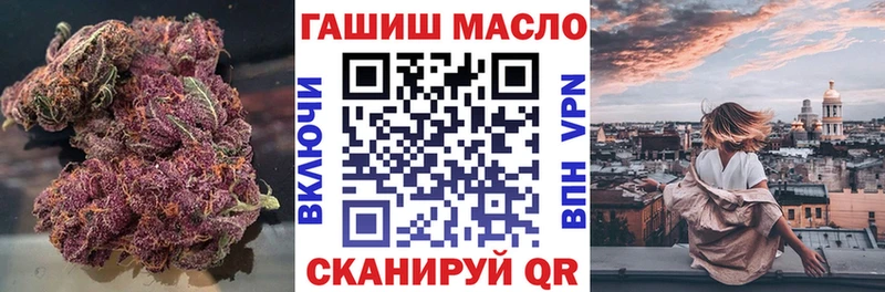 Дистиллят ТГК жижа  Купить закладки  Бирюч 