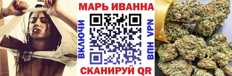 Конопля SATIVA & INDICA  Купить где  Бирюч 